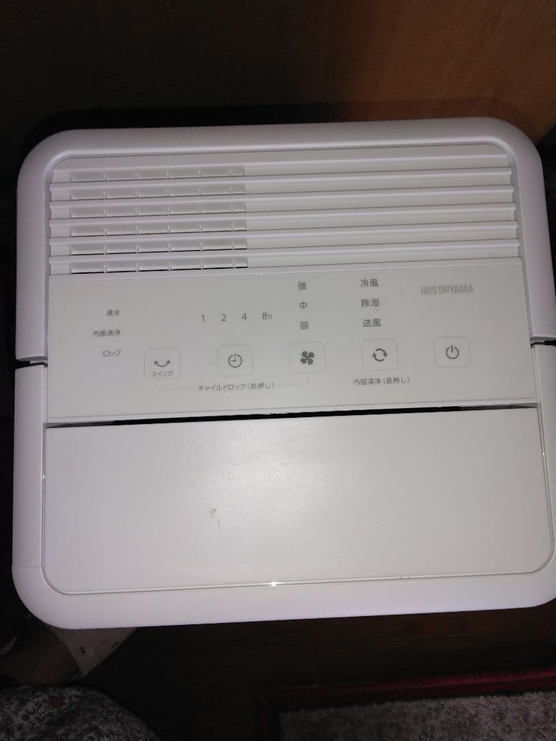 【美品】アイリスオーヤマ コンパクトクーラー ICA-0301G
