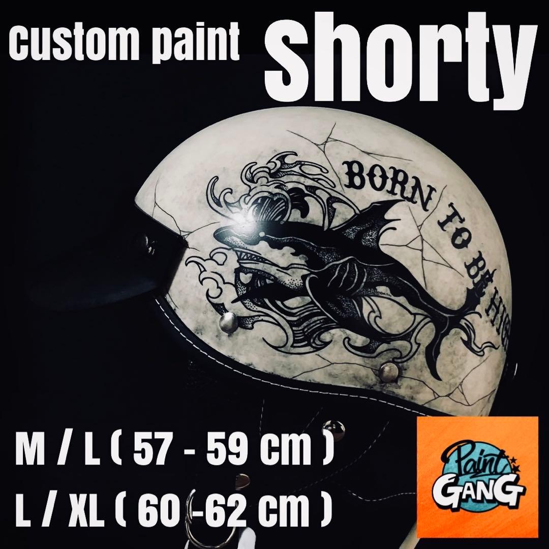 ポリスヘルメット　ショーティー　鮫（検索 BELL オーシャンビートル