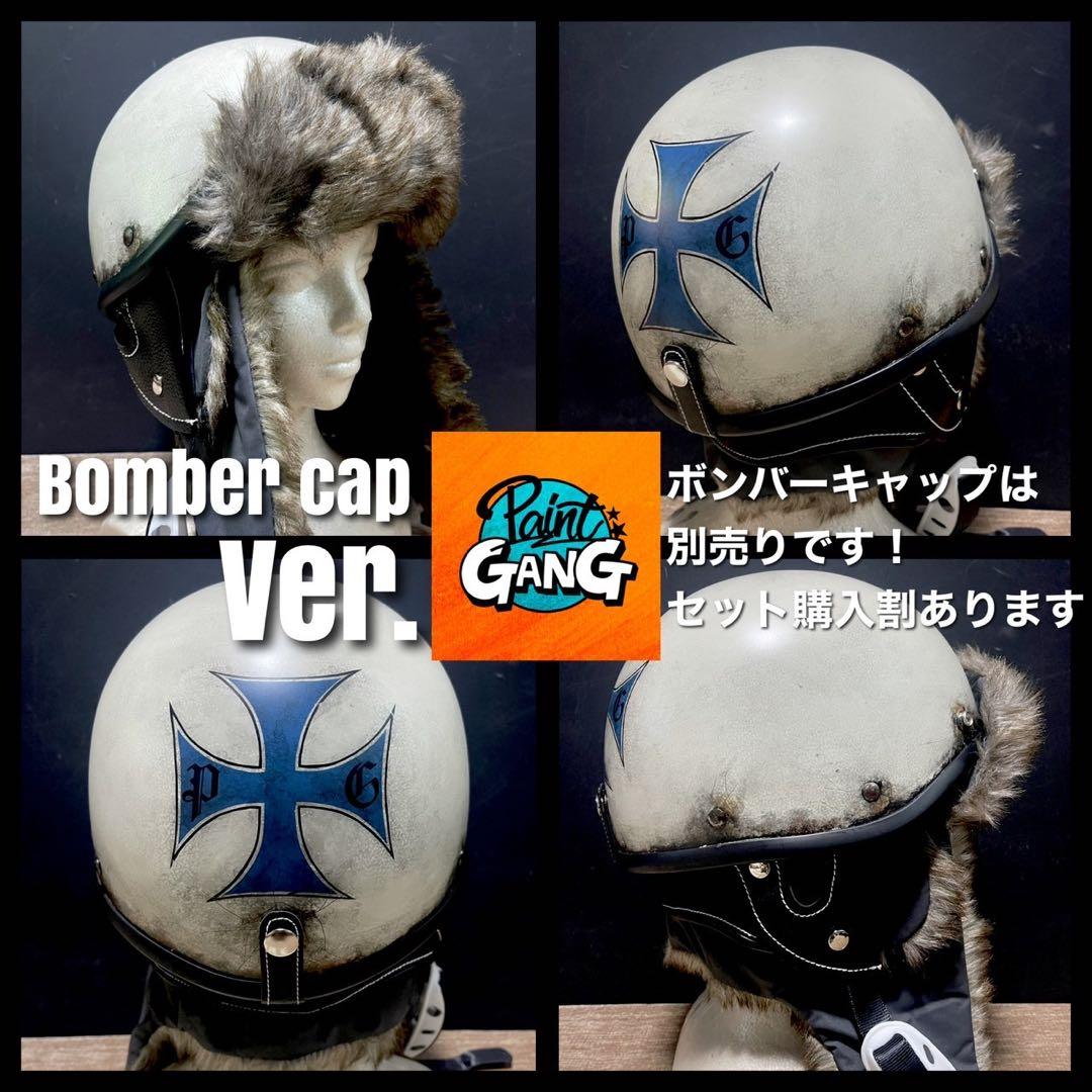 ポリスヘルメット　ショーティー　鮫（検索 BELL オーシャンビートル