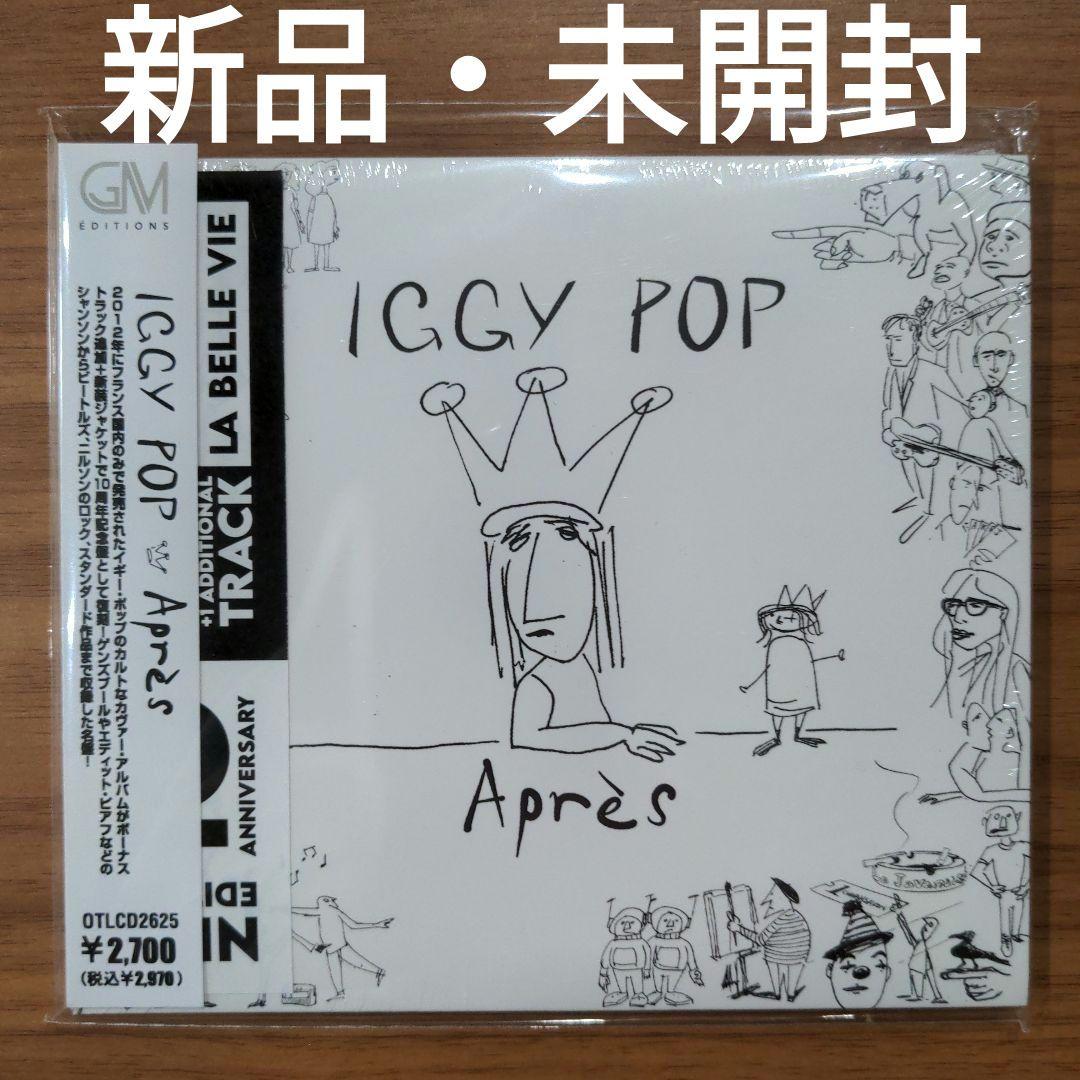 【新品・未開封・紙ジャケ】イギー・ポップ　アプレ　iggy pop　apres