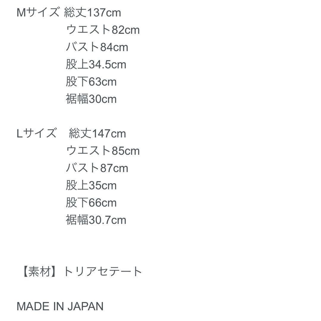 july nine オールインワン