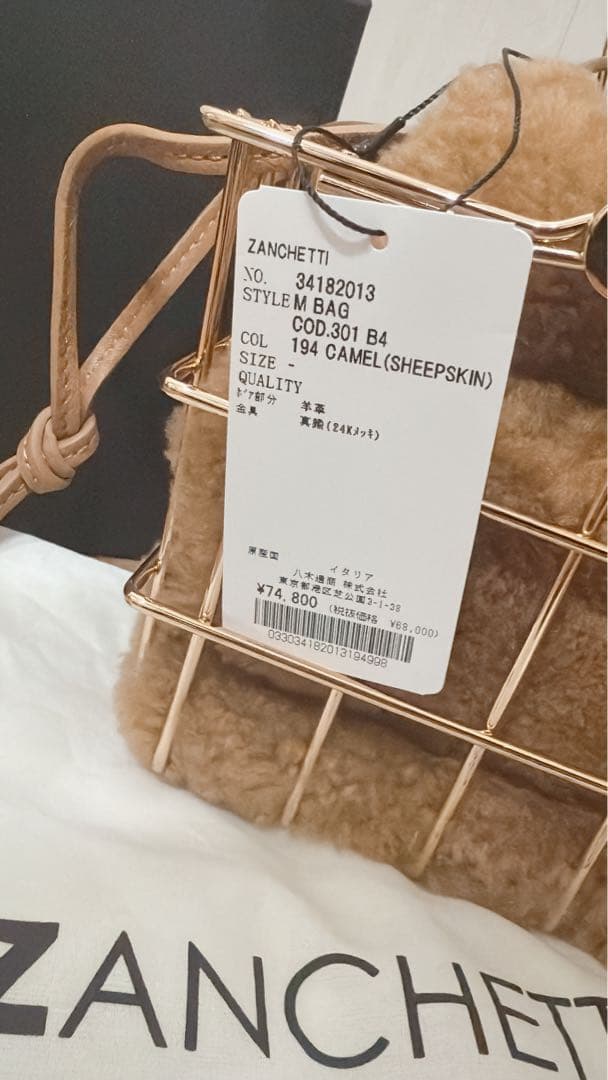 新品ザンケッティZANCHETTIマーケットバッグ MARKETBAG 茶