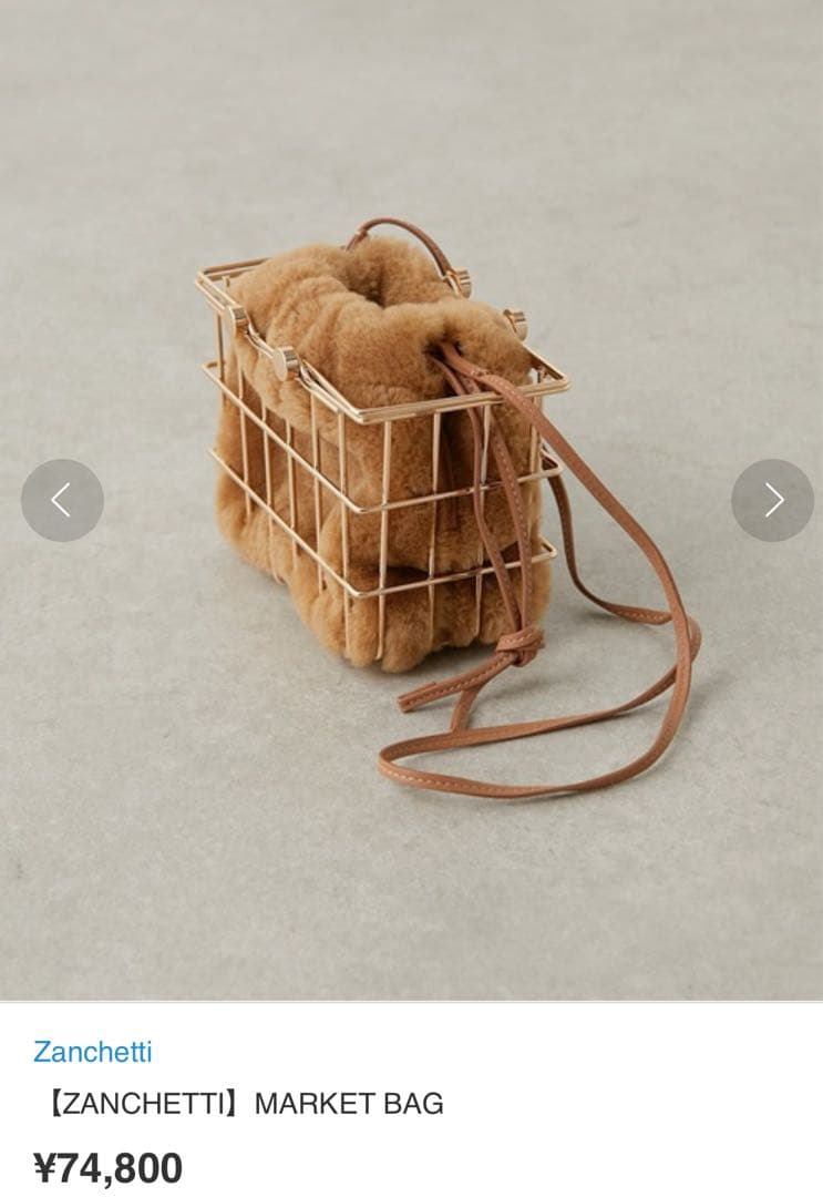 新品ザンケッティZANCHETTIマーケットバッグ MARKETBAG 茶