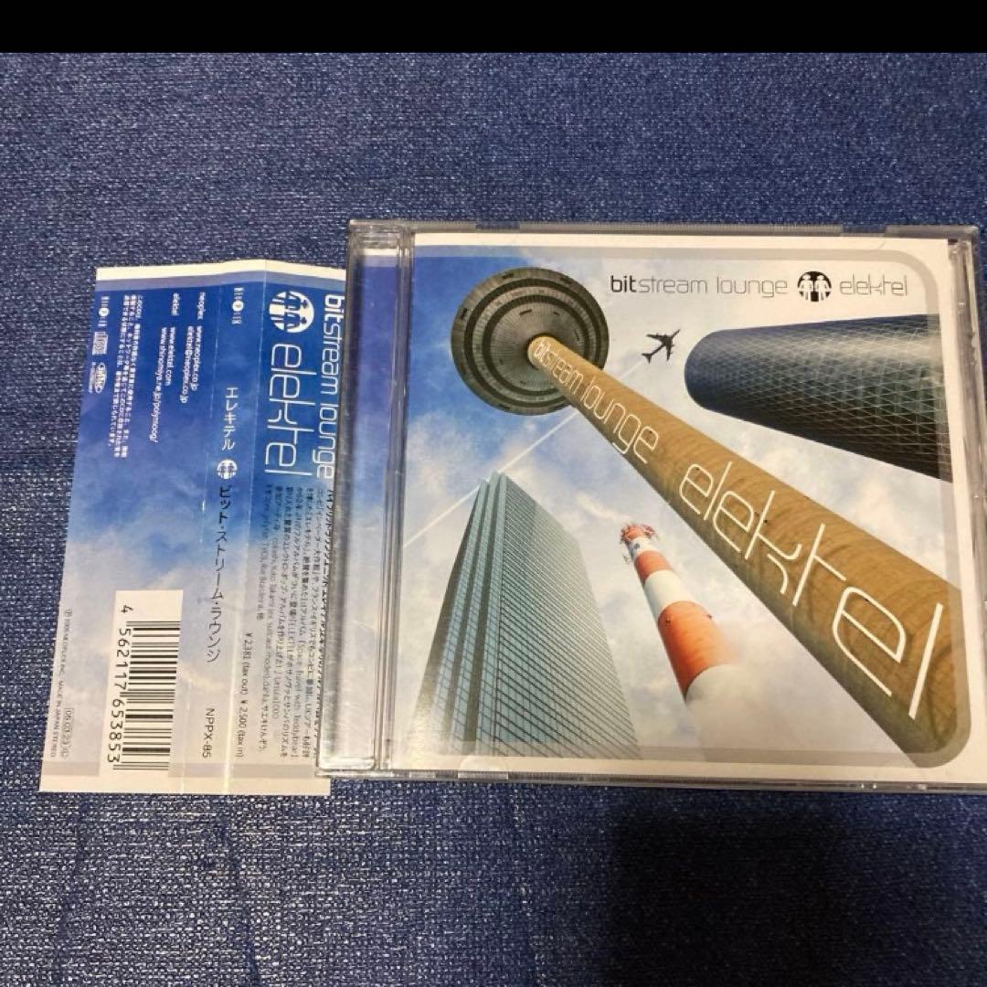 ビット・ストリーム・ラウンジ　エレキテル　エレポッフ　elektel 邦楽CD