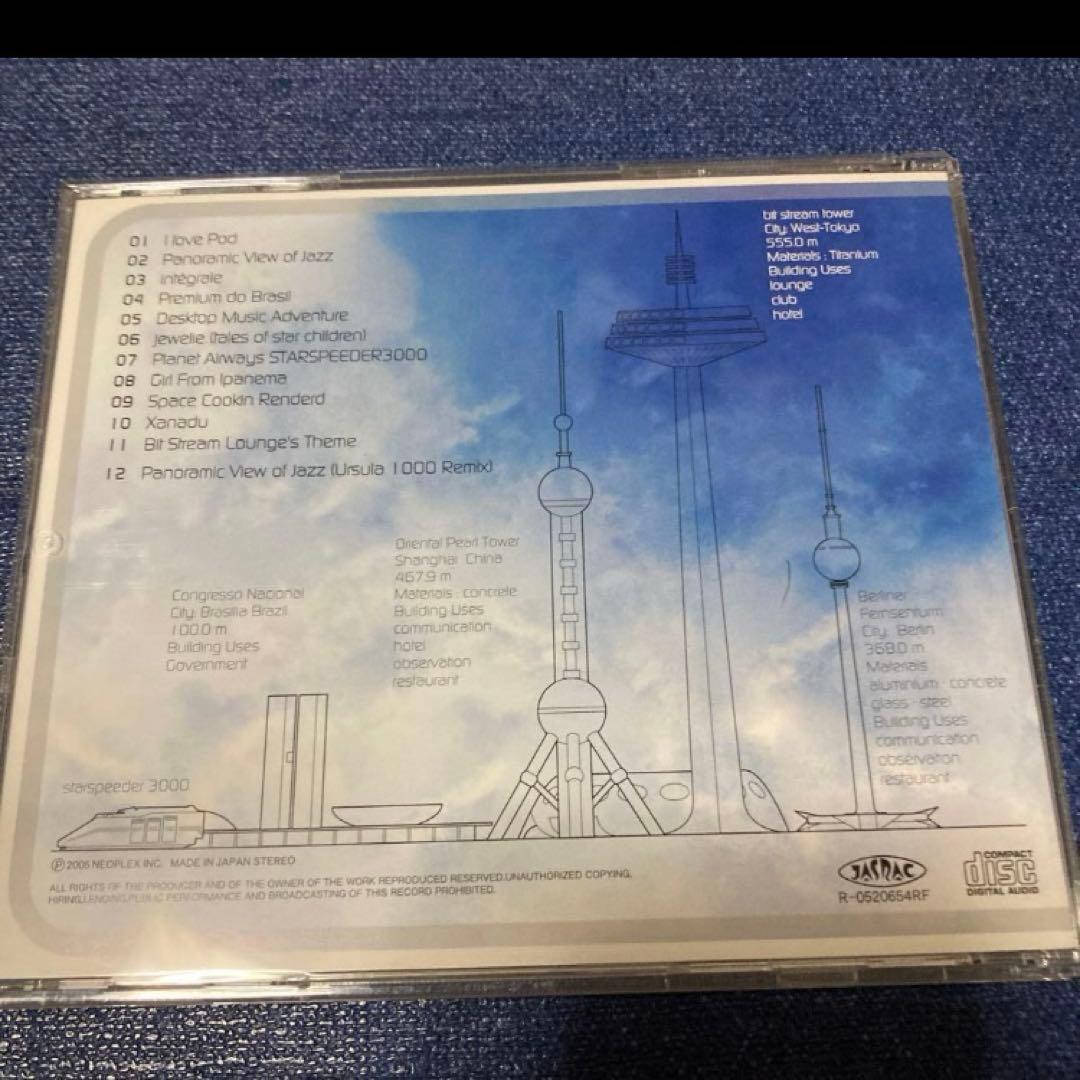 ビット・ストリーム・ラウンジ　エレキテル　エレポッフ　elektel 邦楽CD