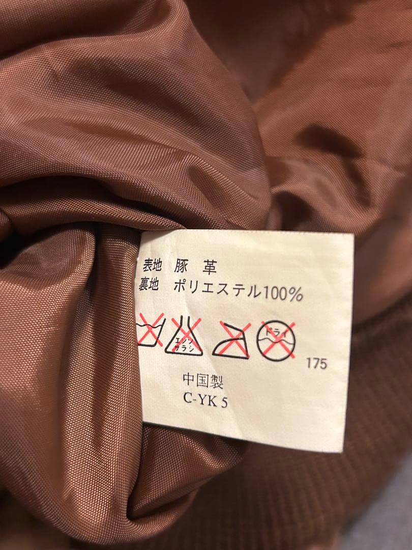 80s OLD UNIQLO ピッグスウェード ボンバージャケット レザーma1