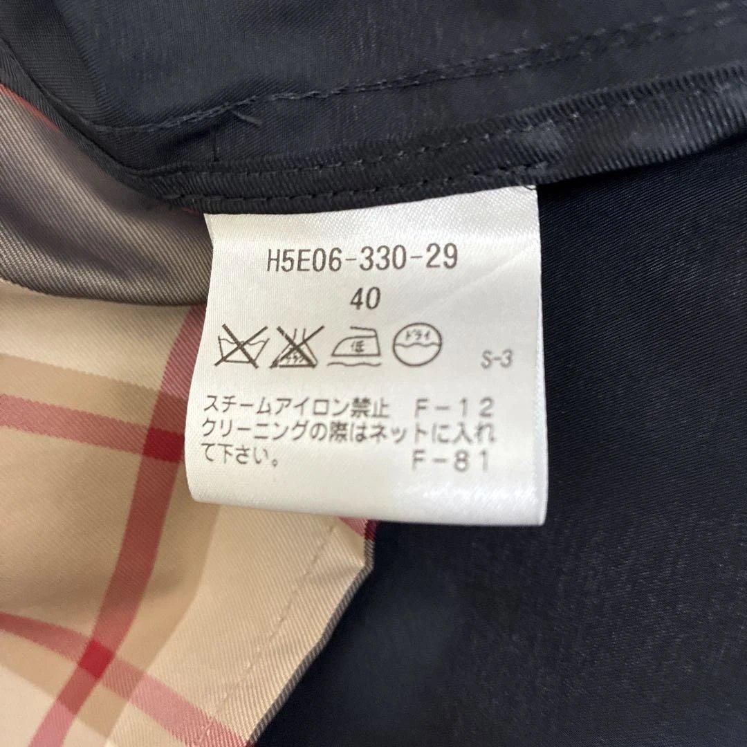 MACKINTOSH PHILOSOPHY ネイビートレンチコート 40