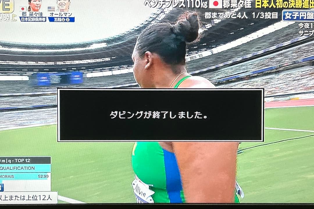 【ダブルチューナー　HDD 1TB】SHARP AQUOS BD-HDW80