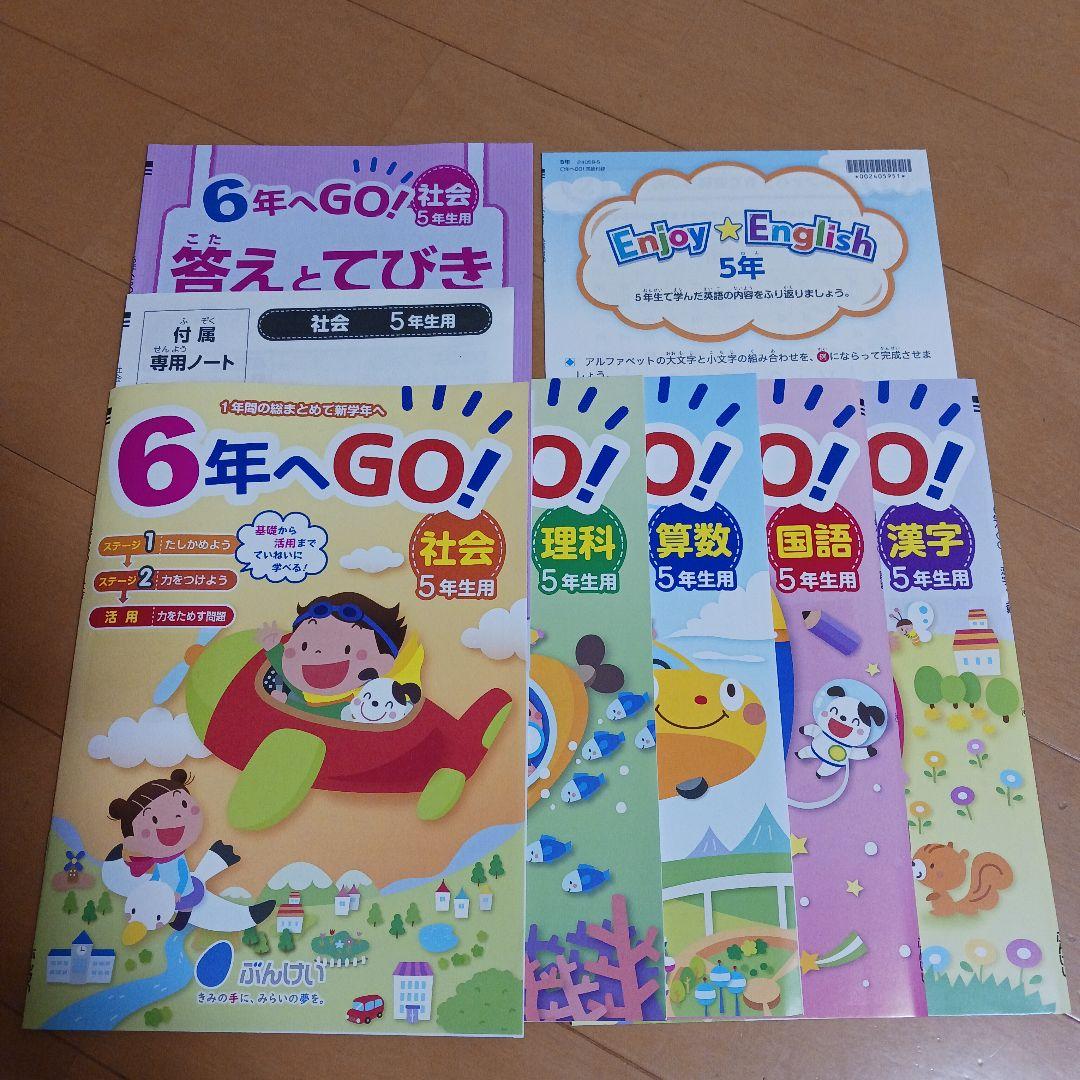 見本 春休み １学期２学期 ３学期 国語 算数 理科 社会 英語 ドリル