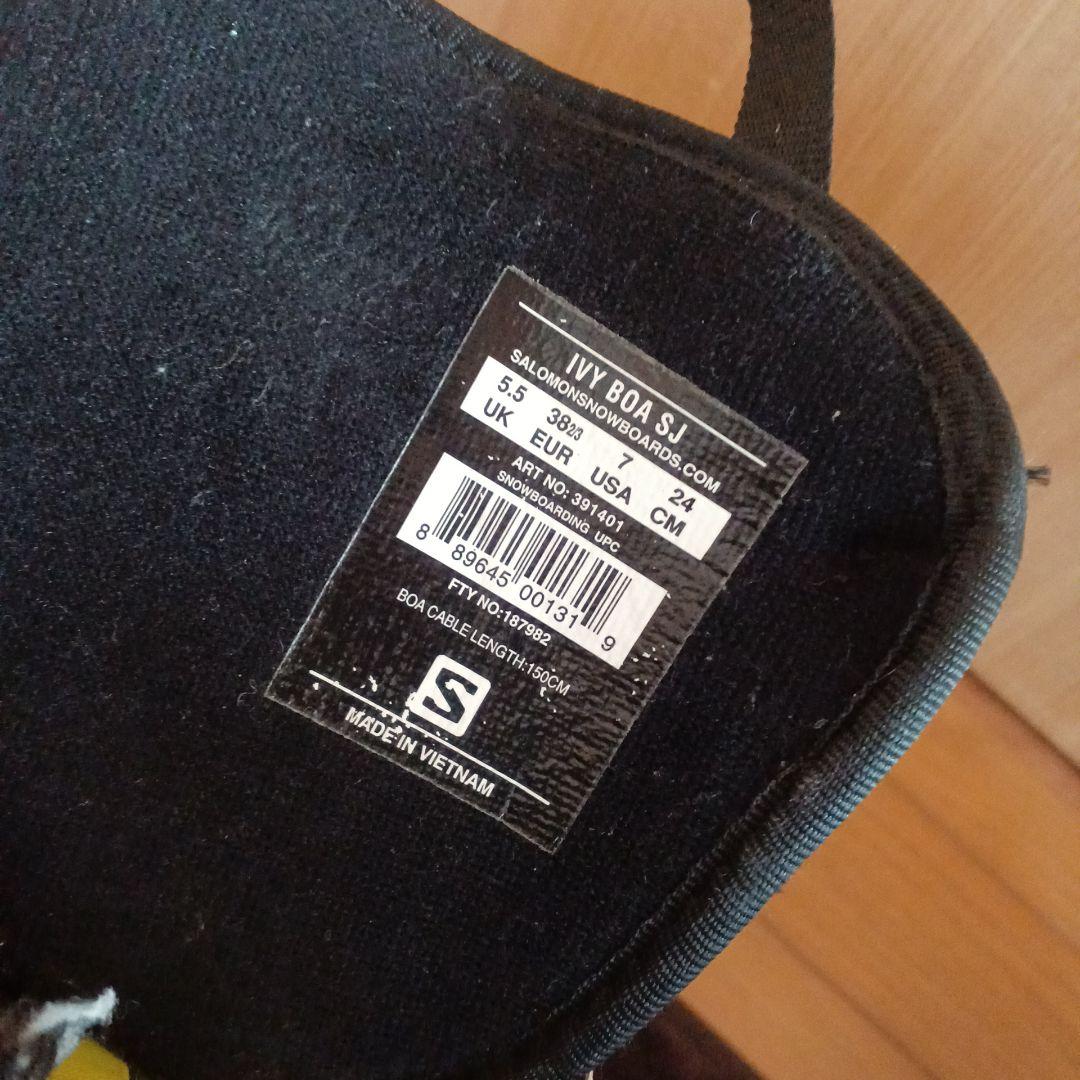 SALOMON サロモン IVY BOA SJ スノーボード　ブーツ レディース