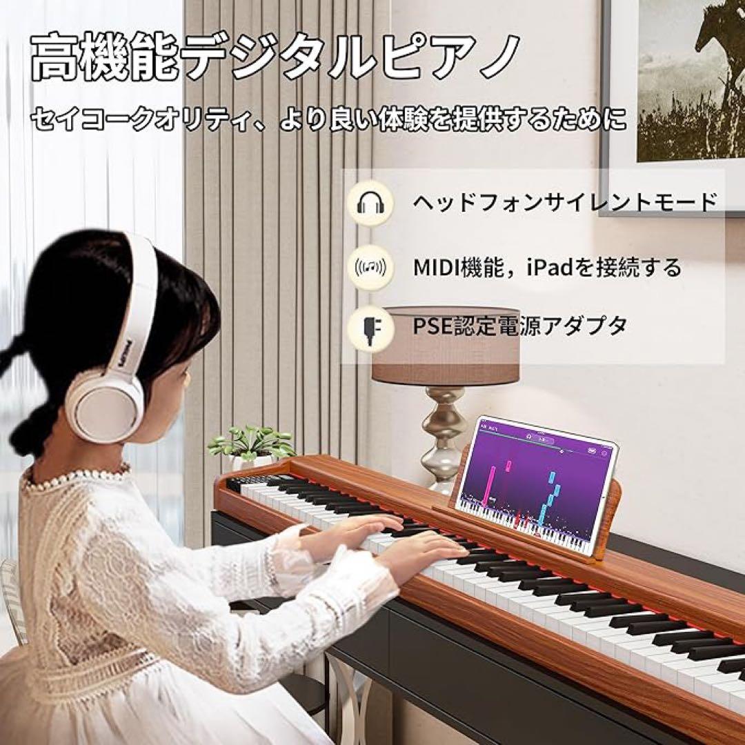 【ひなた】☘️電子ピアノ 88鍵盤＆ピンクイヤホン