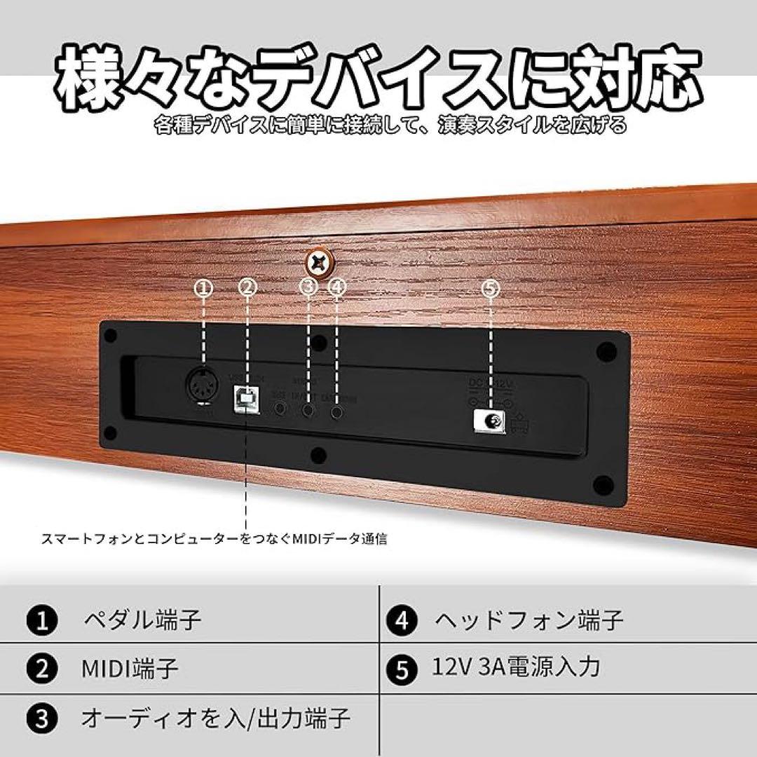 【ひなた】☘️電子ピアノ 88鍵盤＆ピンクイヤホン