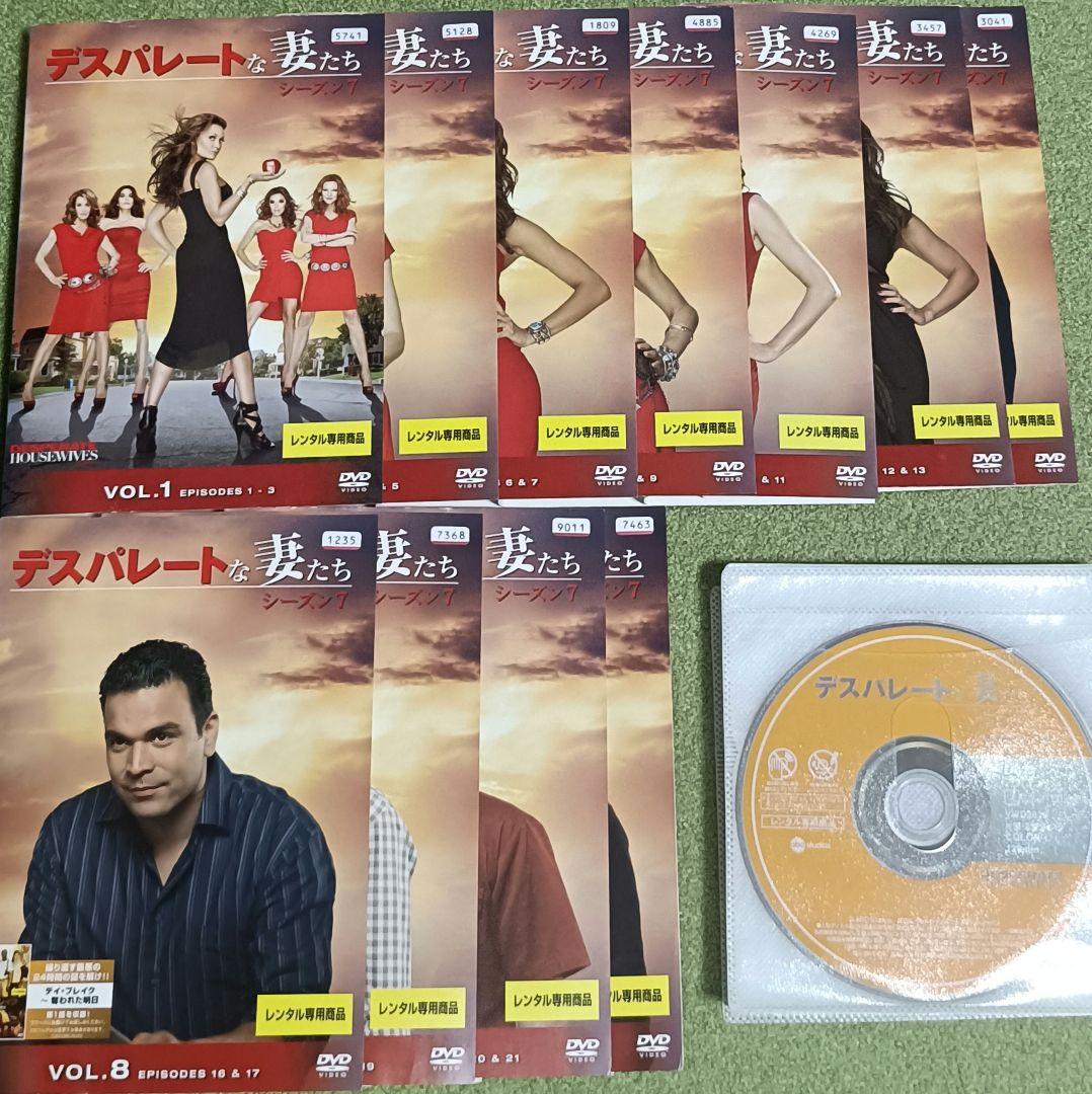 デスパレートな妻たち　DVD　全巻完結セット　1〜ファイナルシーズン