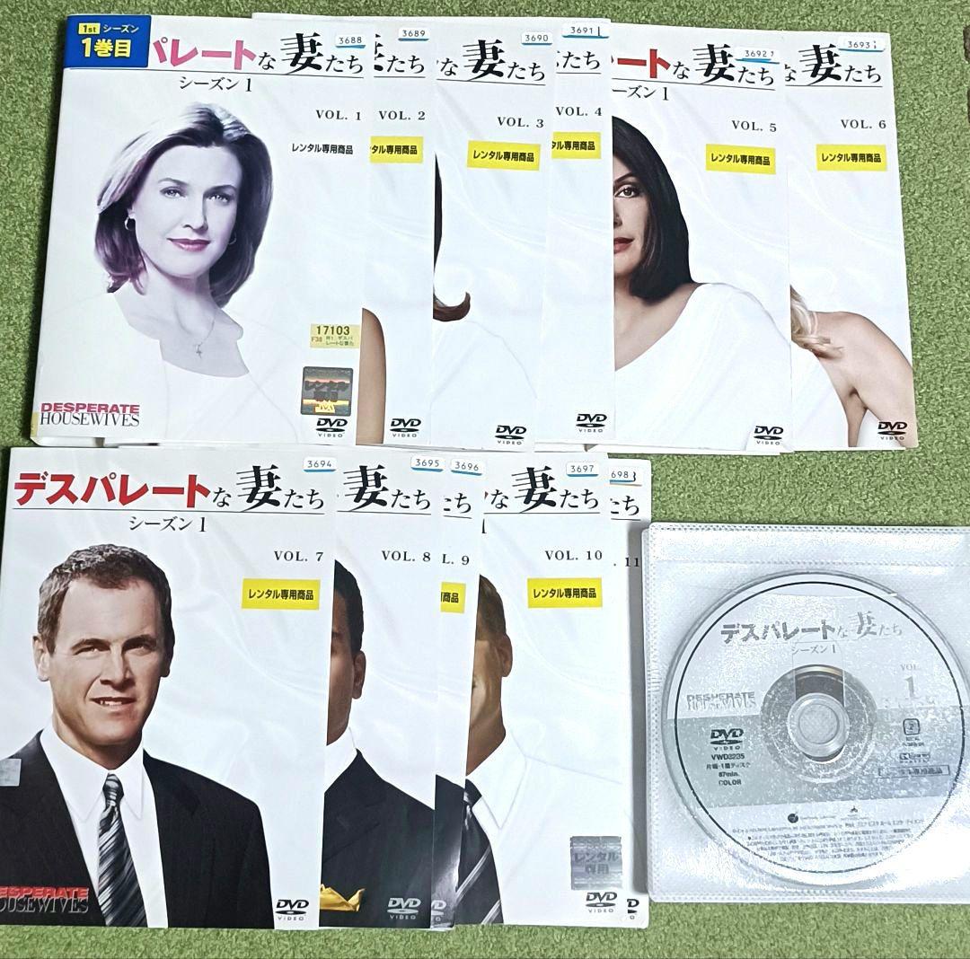 デスパレートな妻たち　DVD　全巻完結セット　1〜ファイナルシーズン