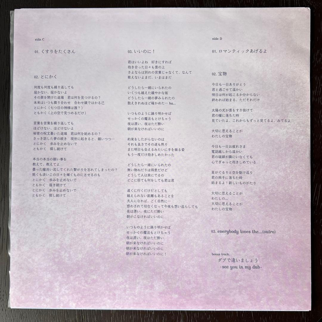 mellowmoood - asuka ando LP 2016オリジナル盤