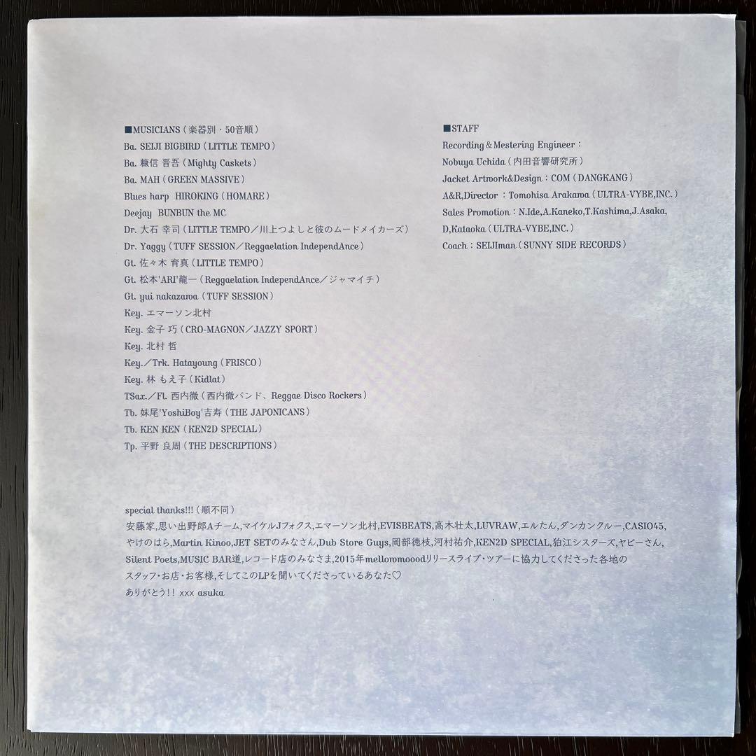 mellowmoood - asuka ando LP 2016オリジナル盤