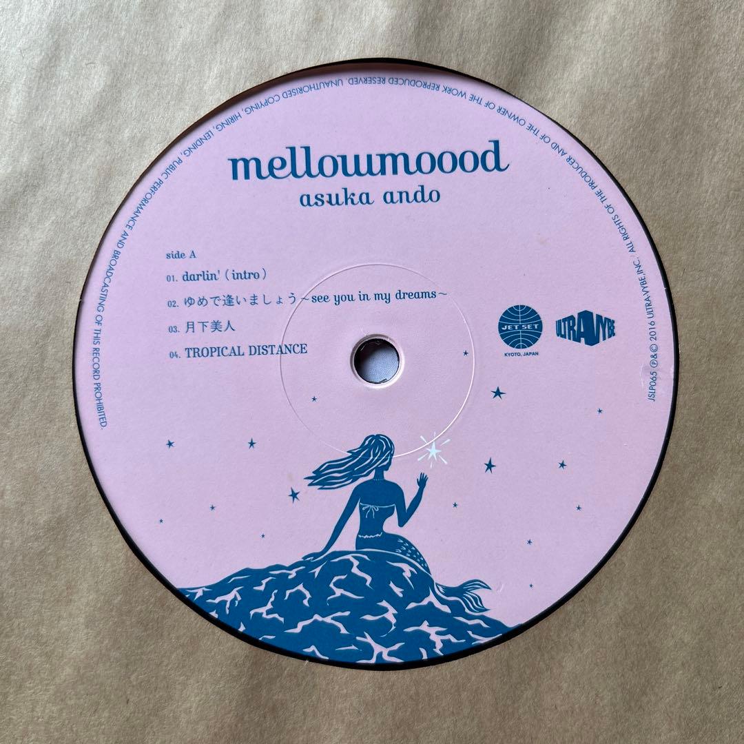 mellowmoood - asuka ando LP 2016オリジナル盤