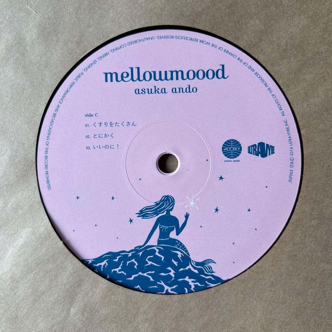 mellowmoood - asuka ando LP 2016オリジナル盤