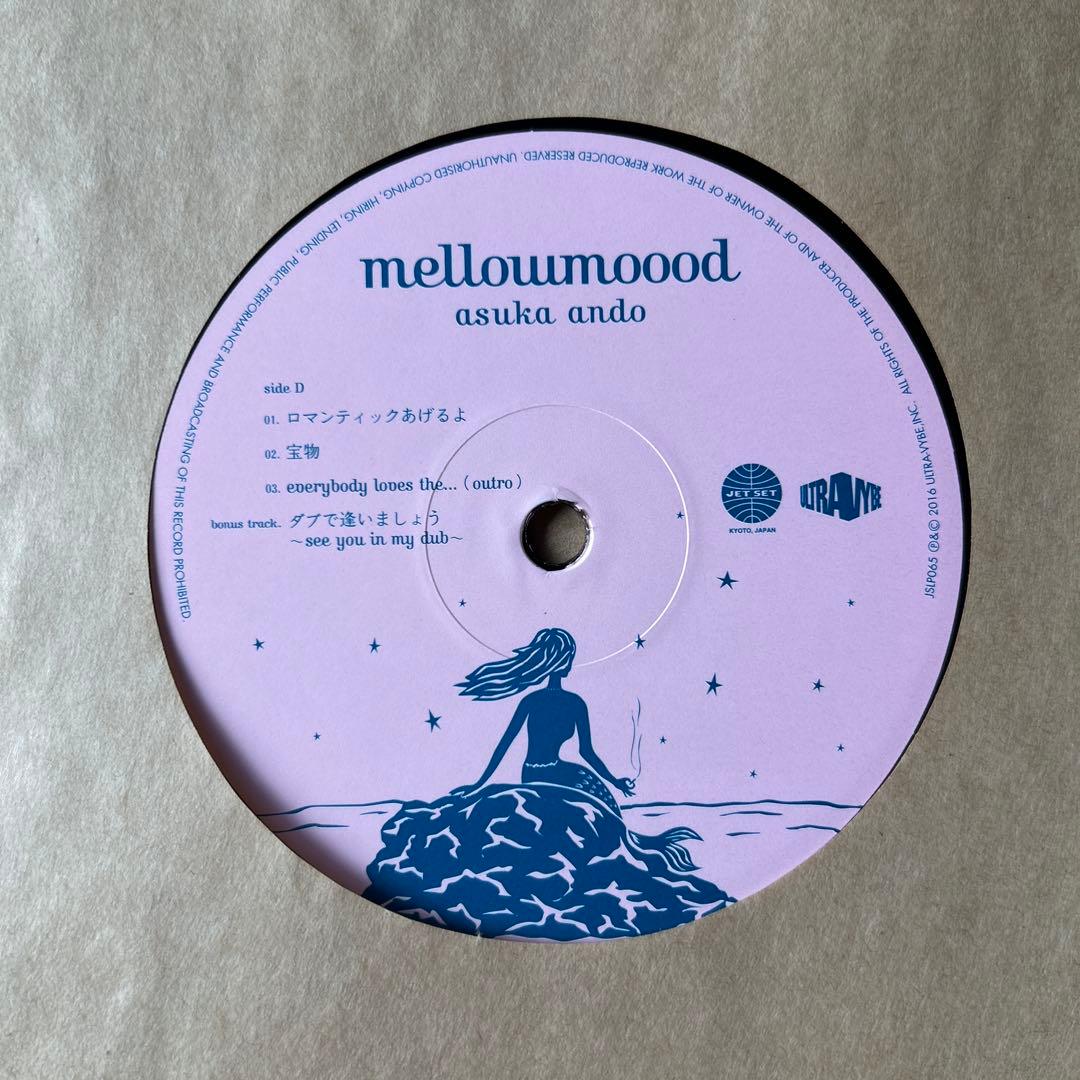 mellowmoood - asuka ando LP 2016オリジナル盤