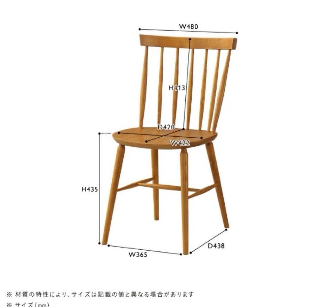 unico KOTONA コトナ チェア　チーク　1脚