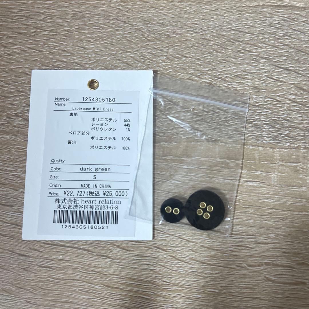 Herlipto Lapérouse Mini Dress dark green