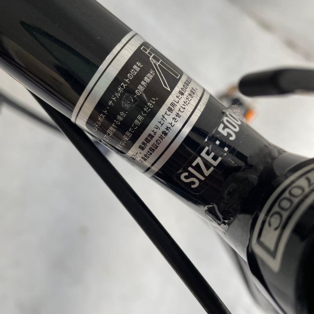 クロスバイク アルミ 500mm 700C【直接お渡し:大阪府高槻市北柳川町】