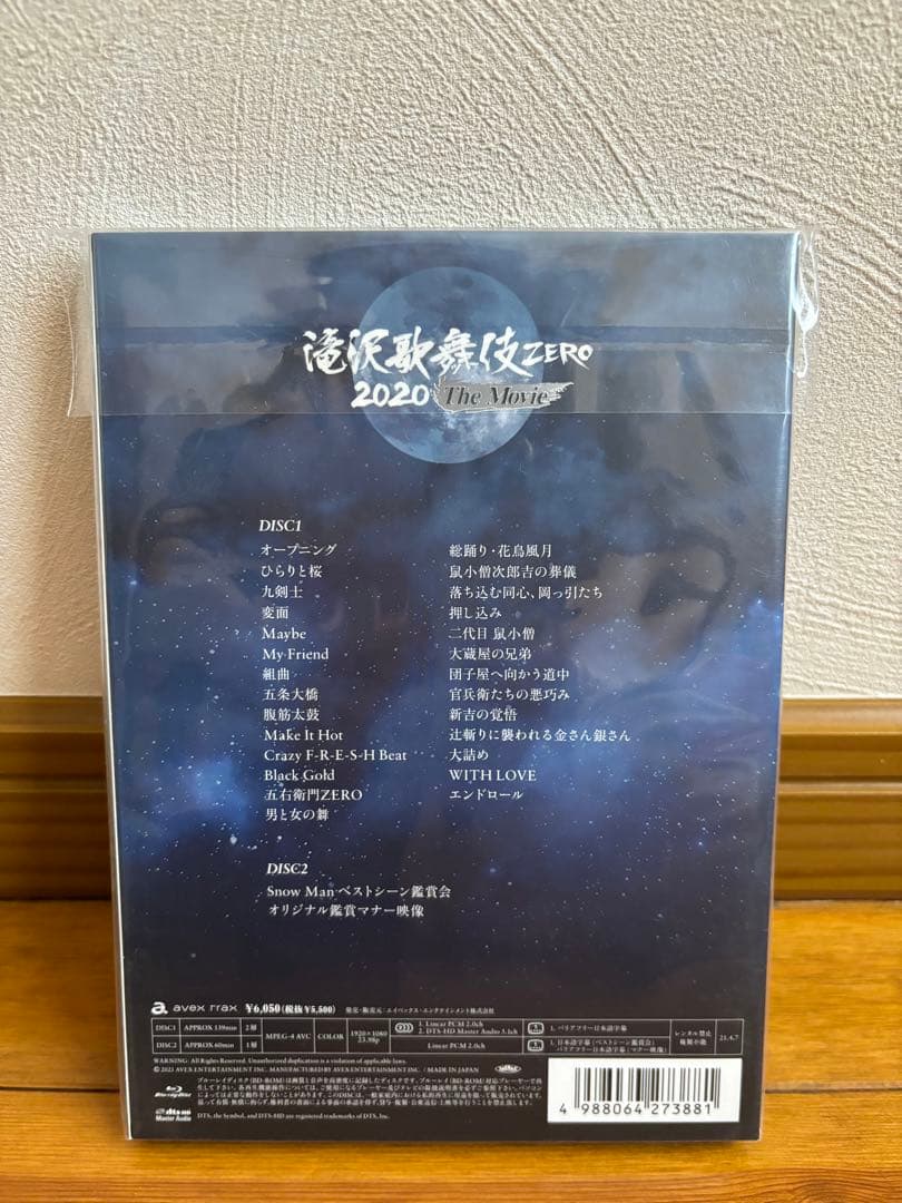 Man 滝沢歌舞伎　おそ松さん　dvd Blu-ray