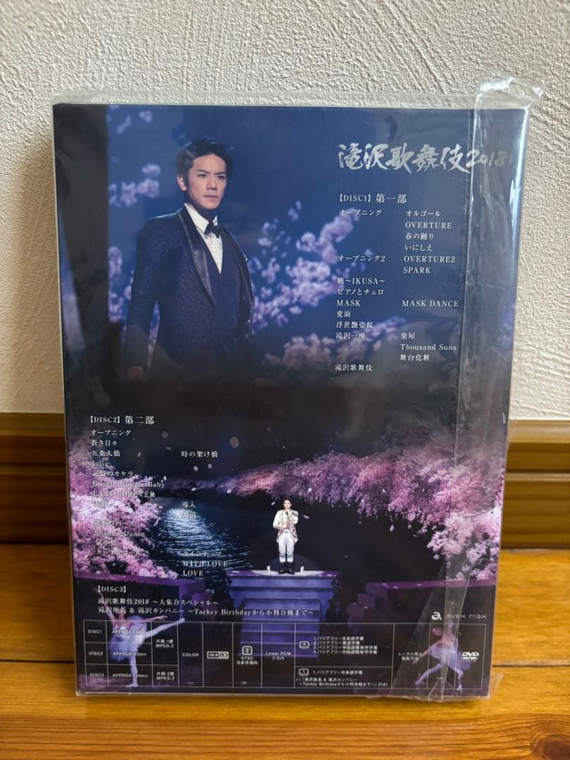 Man 滝沢歌舞伎　おそ松さん　dvd Blu-ray