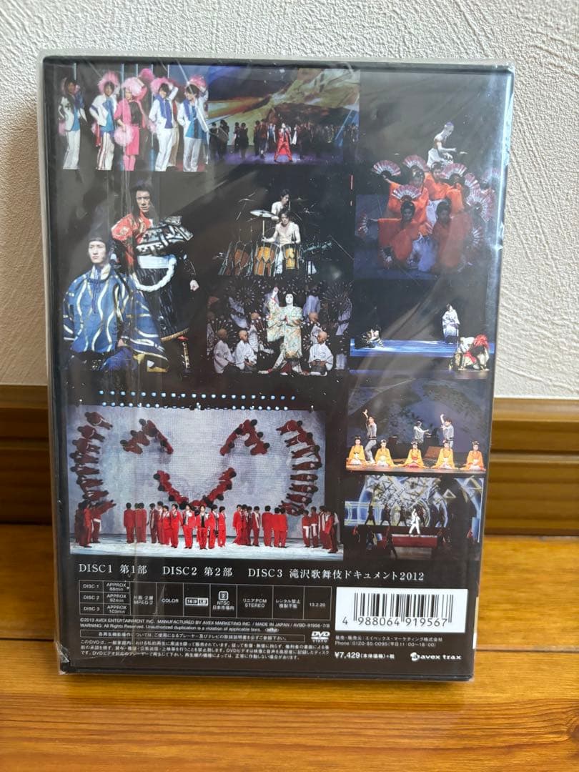 Man 滝沢歌舞伎　おそ松さん　dvd Blu-ray