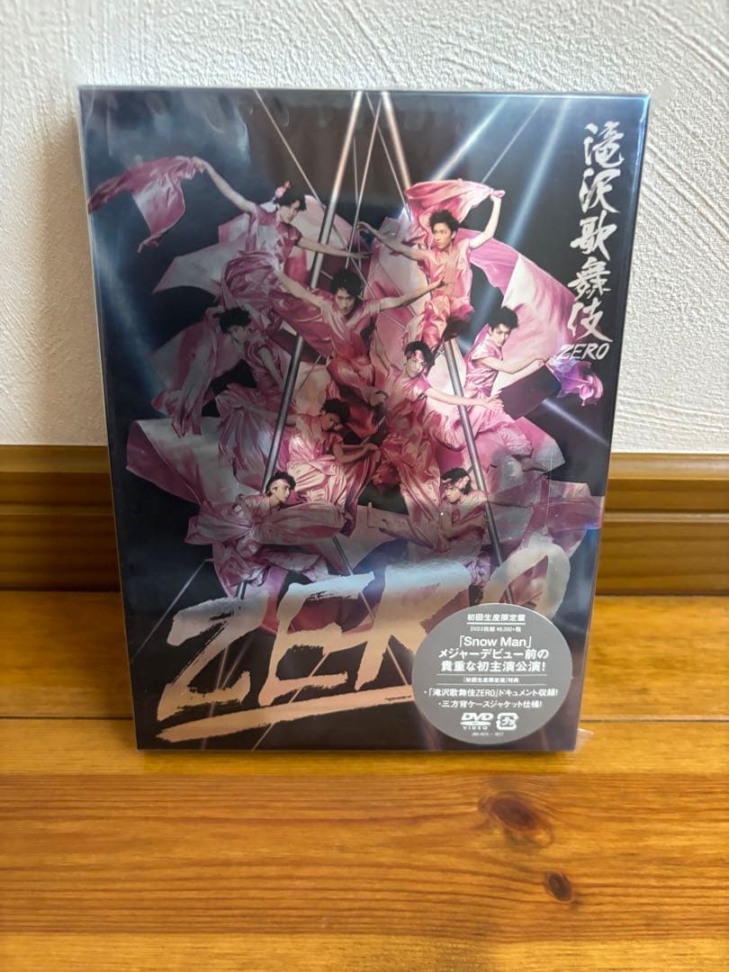 Man 滝沢歌舞伎　おそ松さん　dvd Blu-ray