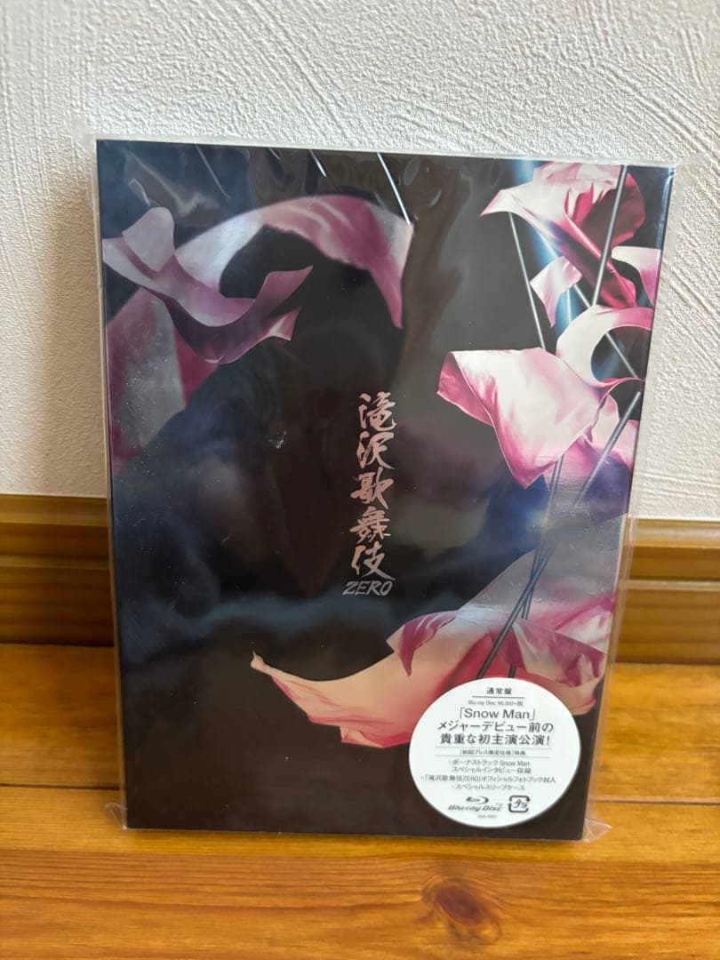 Man 滝沢歌舞伎　おそ松さん　dvd Blu-ray