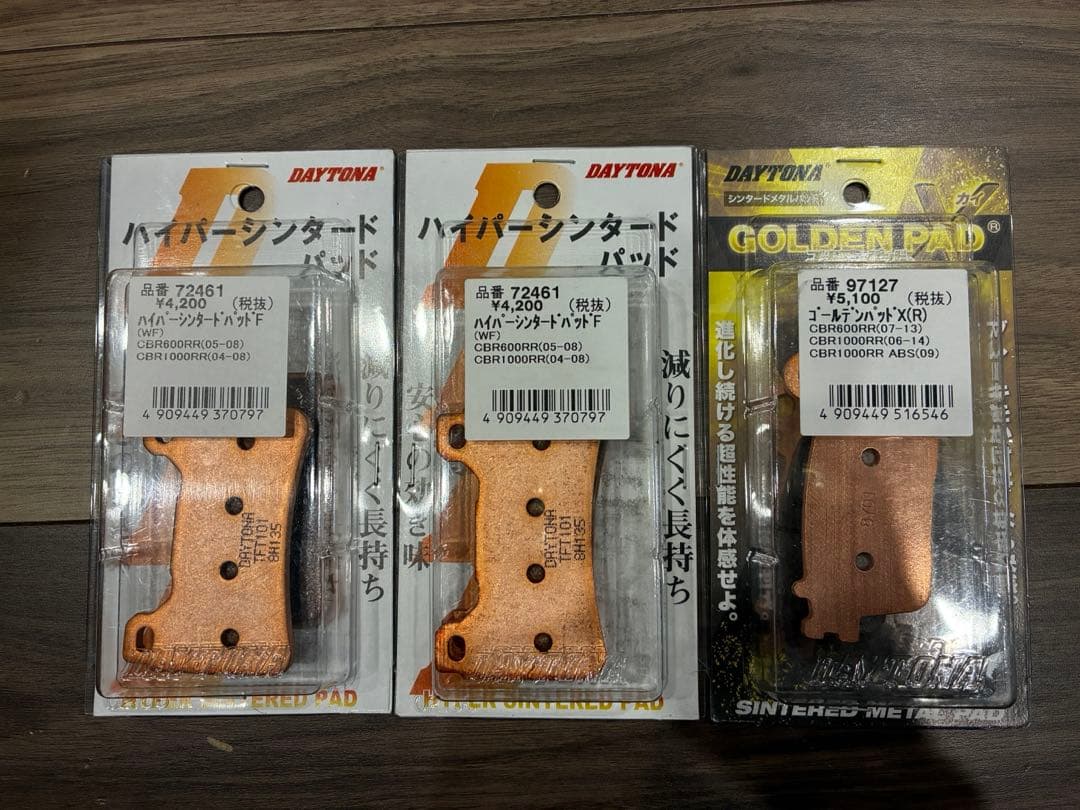 ブレーキパッド　PC40 CBR600RR
