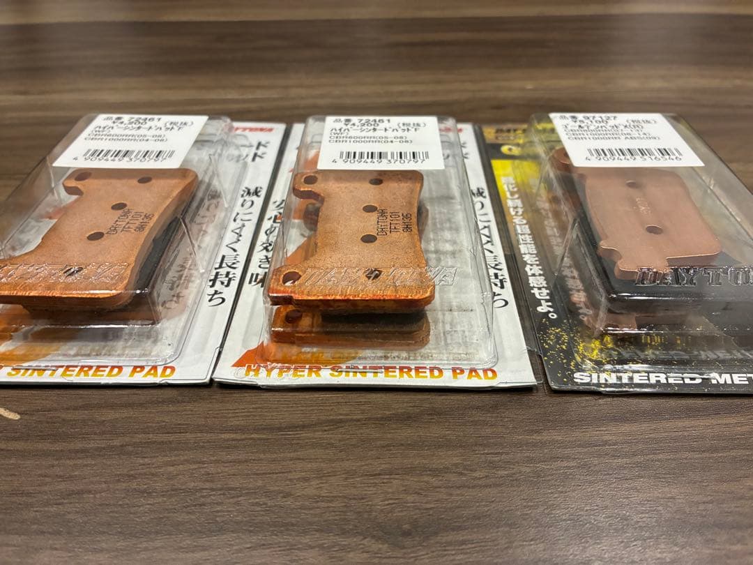 ブレーキパッド　PC40 CBR600RR