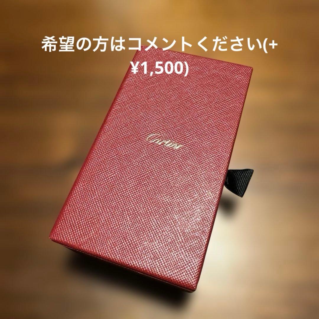 Cartier レザーマネークリップ