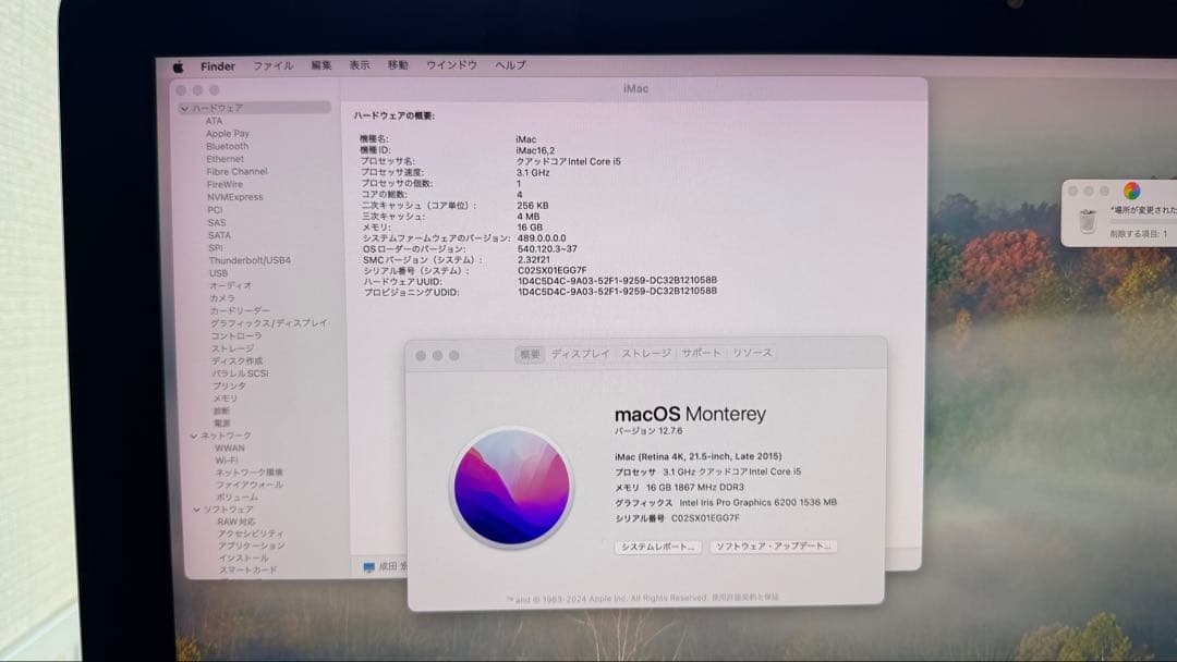 iMac Retina 4K 21.5-inch フルスペック 完動品