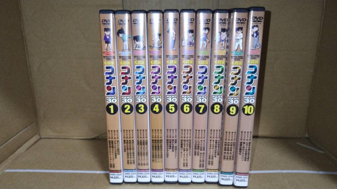 セル版 名探偵コナン PART30 全10巻セット