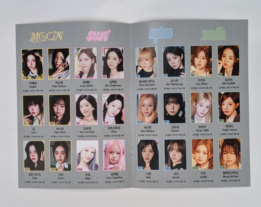 ★直筆サインCD＆報道資料◆tripleS msnz◆Beyond Beauty