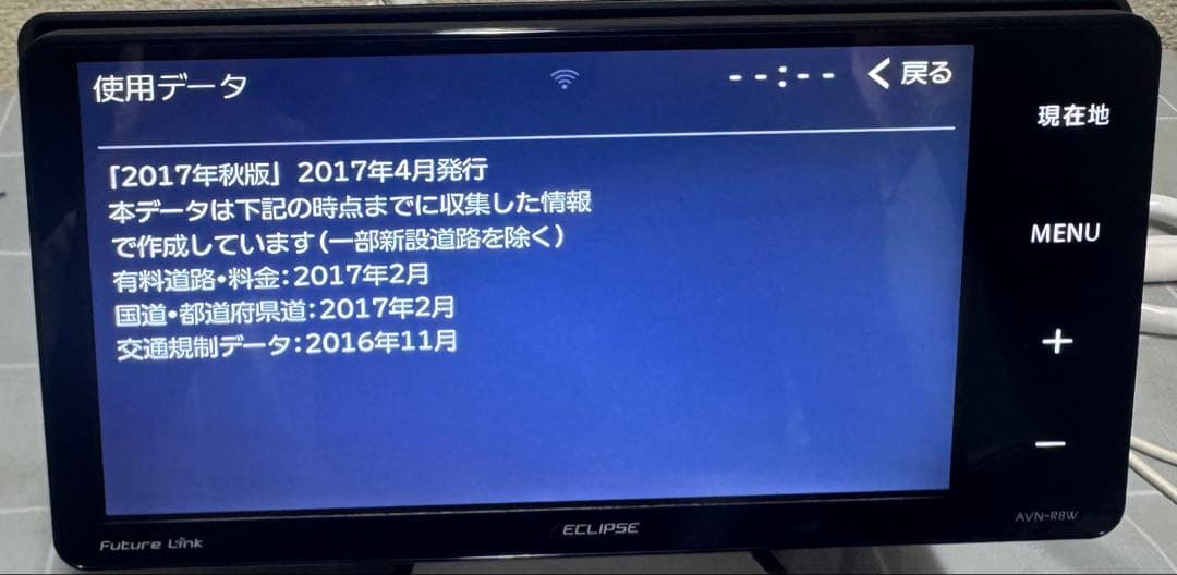 カーオーディオ ECLIPSE -AVN-R8W -2017