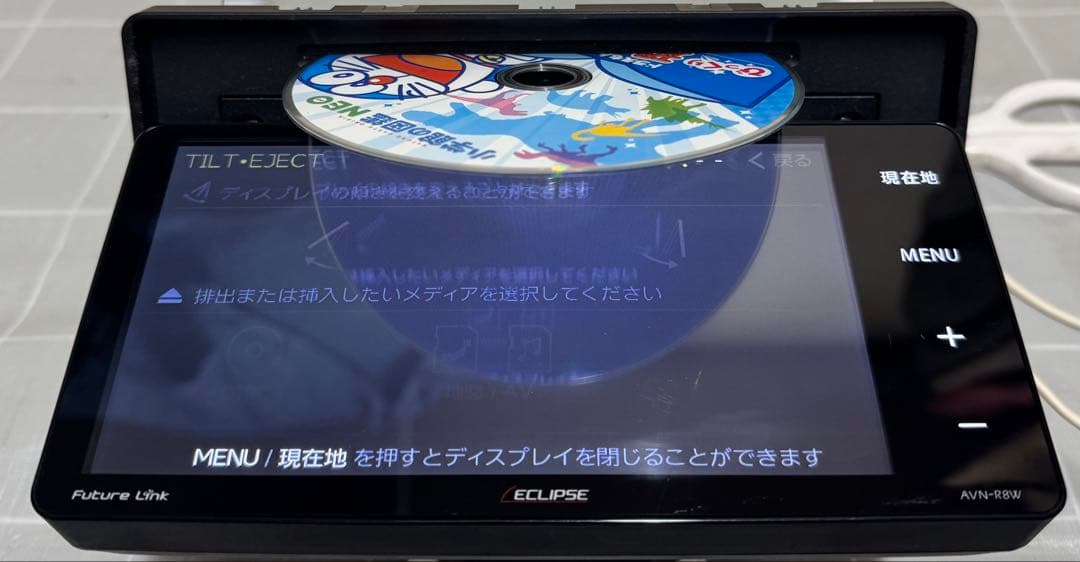 カーオーディオ ECLIPSE -AVN-R8W -2017