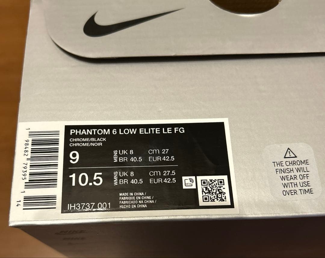 【ほぼ新品】NIKE PHANTOM6 LOW ELITE LE FG ナイキ