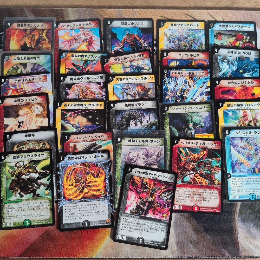 ホ*ト様 2002〜2010 プロモ 大量 まとめ売り 約180枚