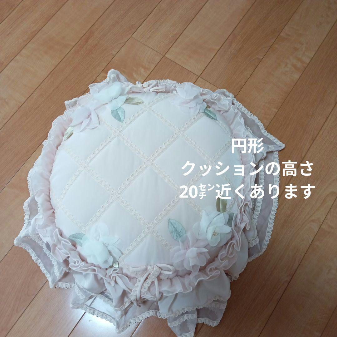 新品さえらベルパーチ豪華フリル&レースお花モチーフ円形クッション日本製ポテチーノ