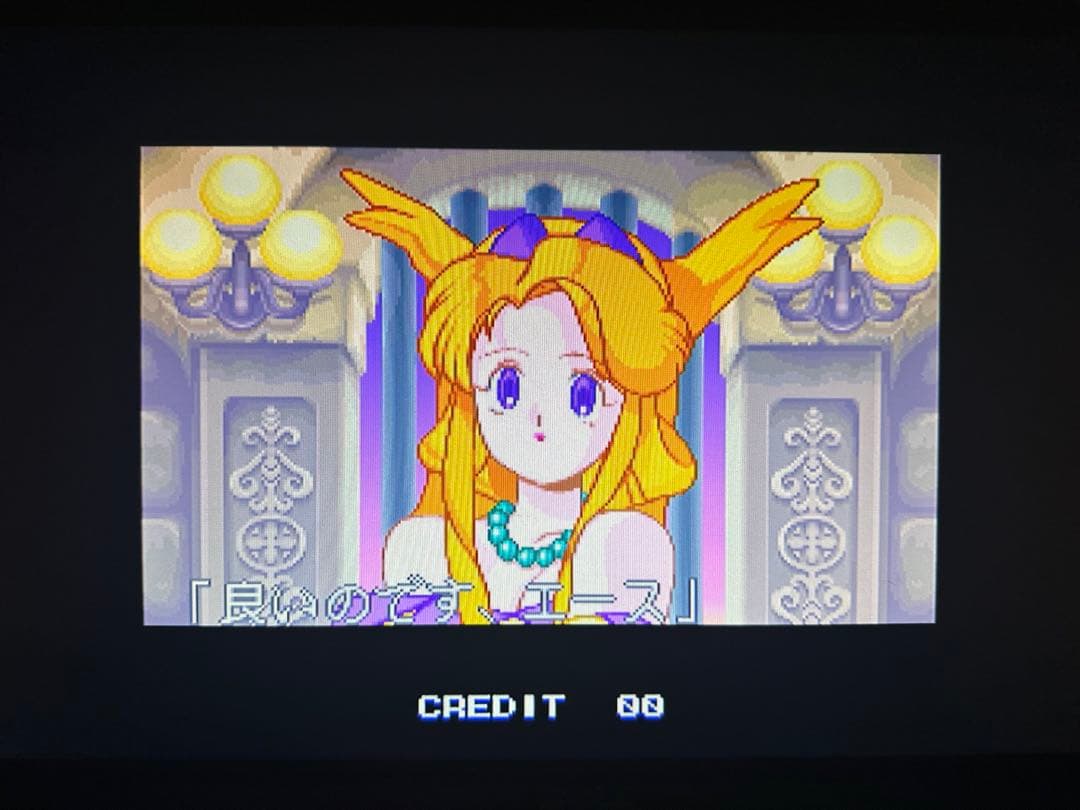 ACゲーム基板「沙羅曼蛇2、ツインビーヤッホー」システムGXSUBボード