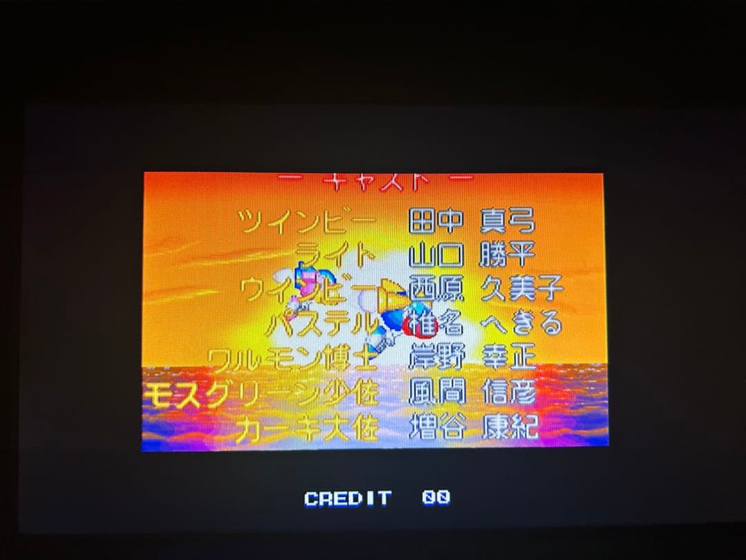 ACゲーム基板「沙羅曼蛇2、ツインビーヤッホー」システムGXSUBボード