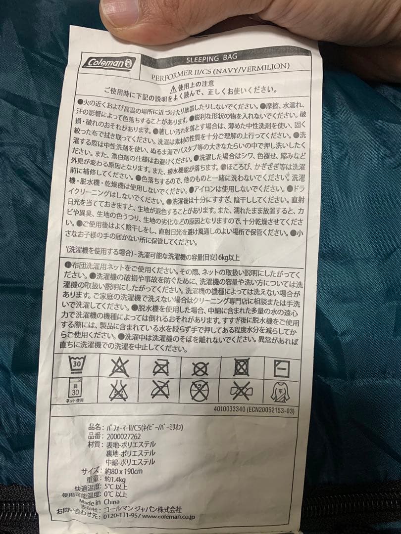 Coleman(コールマン)テントクロスドーム270グリーン4〜5人用 キャンプ