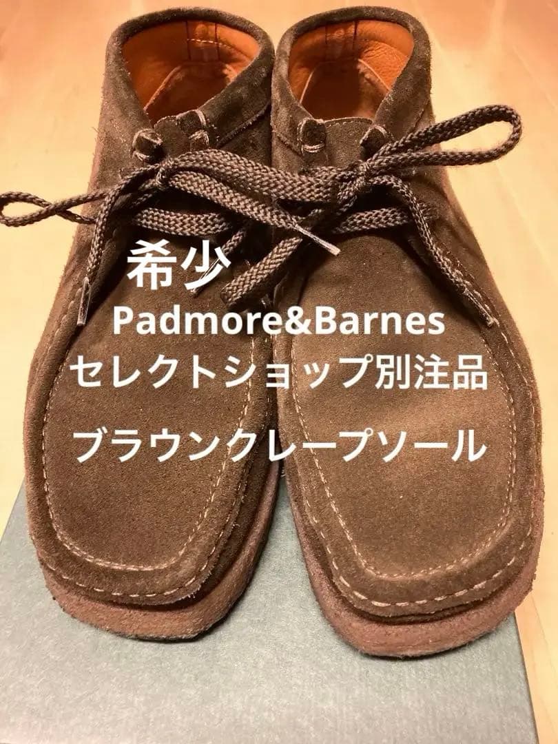 美品 別注品 パドモアアンドバーンズ ワラビーシューズ P404 UK9