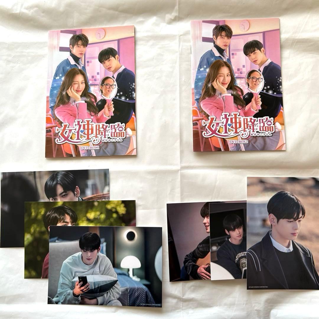 【女神降臨 】DVD-BOX1・2 封入特典（ポストカード他）韓国ドラマ