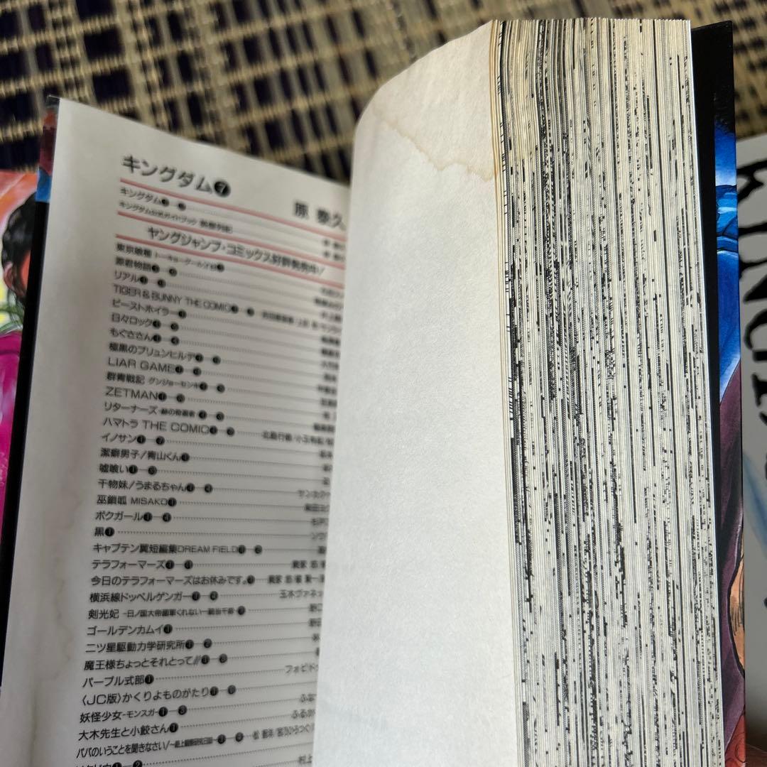 キングダム 1~9巻 43~68巻 抜けあり セリフステッカー付