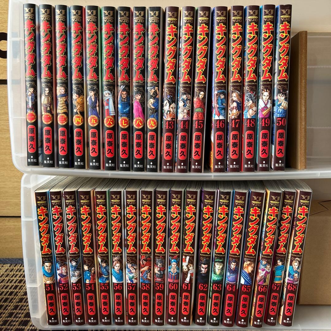 キングダム 1~9巻 43~68巻 抜けあり セリフステッカー付