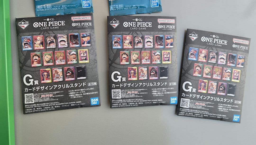 一番くじ　ONE PIECE CARD GAME プロモカード&ABEFGI賞